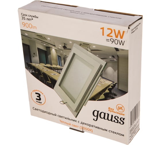 Встраиваемый светильник Gauss Glass 12W 900lm 3000K 185-265V IP20 квадрат, 948111112