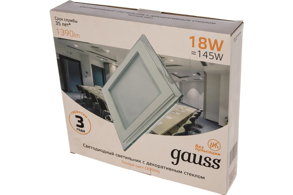 Gauss glass. Pt0324bl. Прожектор SMARTBUY FL.