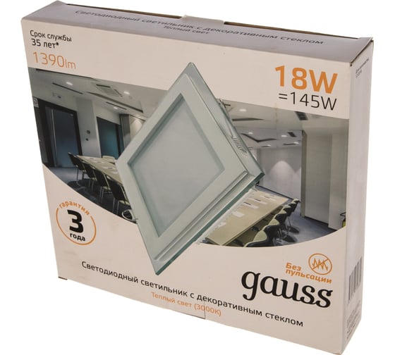 Встраиваемый светильник Gauss Glass 18W 1390lm 3000K 185-265V IP20 квадрат, 948111118