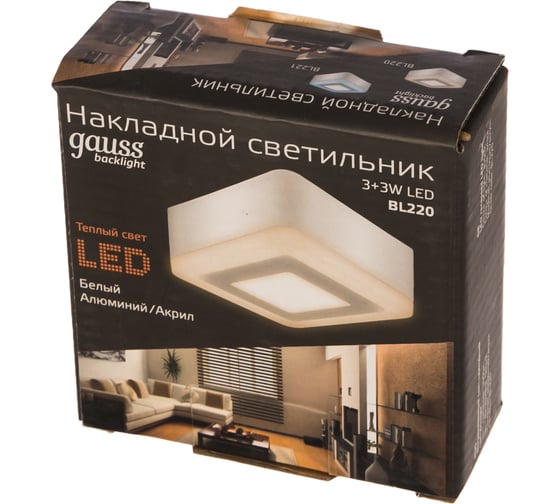 Светильник Gauss Backlight накладной 3000K SQ BL220
