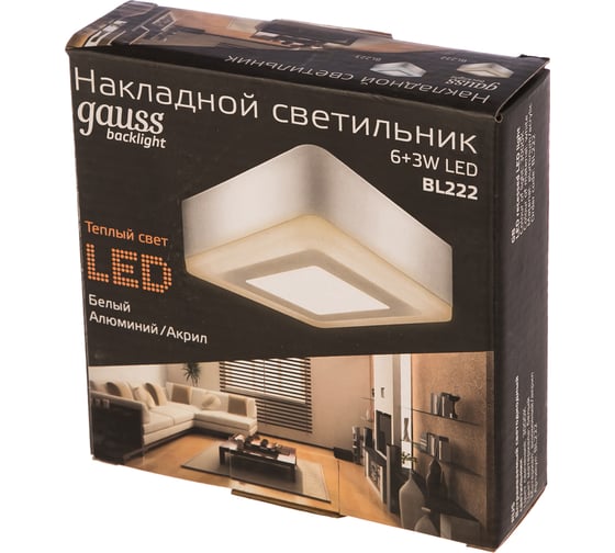 Светильник Gauss Backlight накладной квадрат Акрил, 6+3W, LED 3000K, 145*145, 1/30 SQ BL222