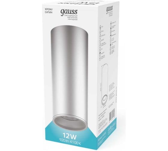 Накладной LED светильник Gauss 12W 4100K SQ HD006