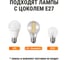 Светильник TDM ELECTRIC НСП 03-60-025 у1 шар стекло "бочонок" ip54 SQ0310-0018 6