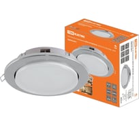 Встраиваемый светильник TDM ELECTRIC св 01-07 gx70-h5, 220 в, 50 гц, без рефл., хром SQ0359-0071
