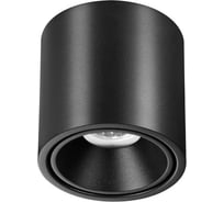 Потолочный светильник ODEON LIGHT LED 1OW REDO 6619_10C 6619_10CL