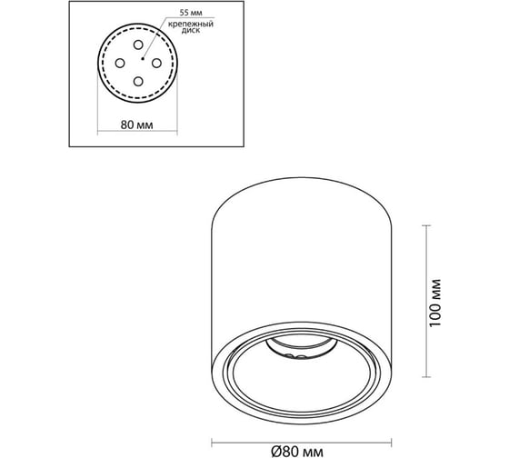 Потолочный светильник ODEON LIGHT LED 1OW REDO 6619_10C 6619_10CL