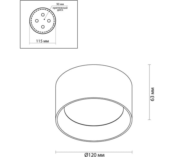 Потолочный светильник ODEON LIGHT LED 10W OBEN 6622_10C 6622_10CL