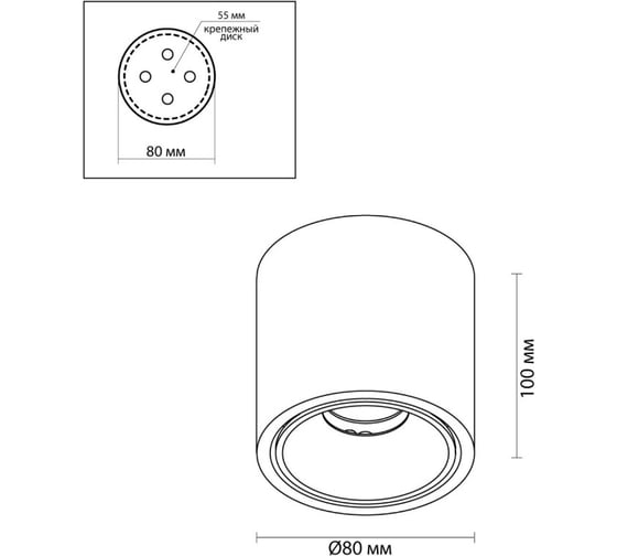 Потолочный светильник ODEON LIGHT LED 10W REDO 6620_10C 6620_10CL