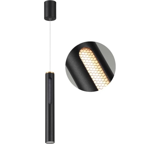 Подвесной светильник ODEON LIGHT LED 9W MALI 6643_7 6643_7L