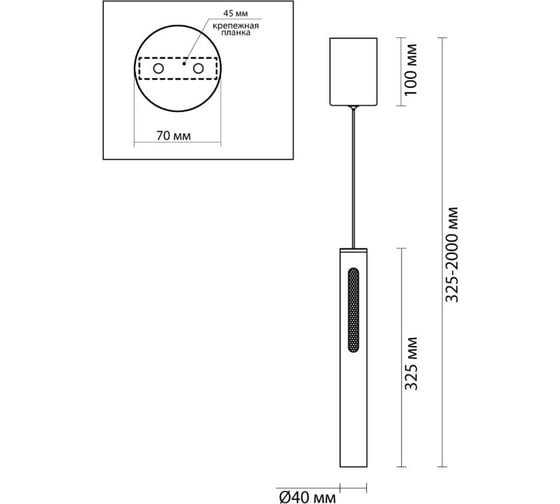 Подвесной светильник ODEON LIGHT LED 9W MALI 6644_7 6644_7L