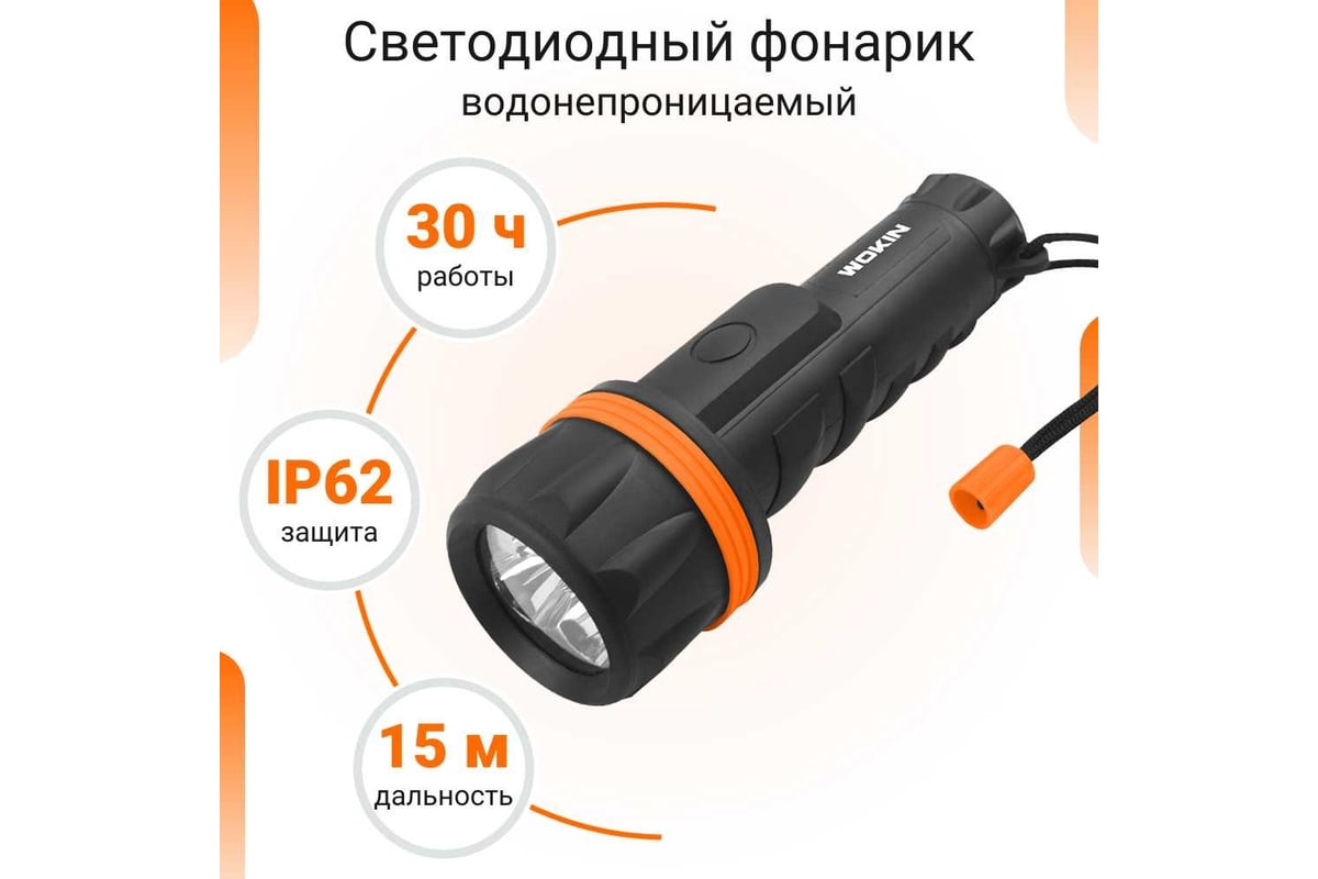 Светодиодный фонарь Трофи UB-101 универсальный на батарейках 1Вт 1 SMD+4 LED 1хAA