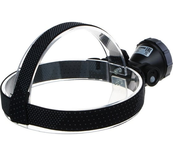 Налобный фонарь Ермак XH-P50 LED, 3 режима, 2000мАч, 8,3x6х7,3см, USB кабель, пластик 221-075