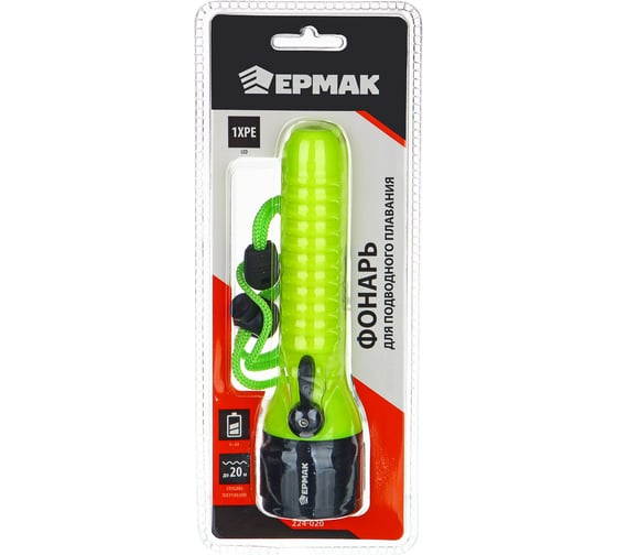 Фонарь для подводного плавания Ермак 1 XPE LED, 4xAA, 1 режим, пластик, алюминий 224-020