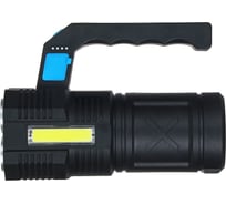 Фонарь прожектор Ермак 4 LED + COB, 4 режима, 2000мАч, USB кабель, пластик 223-074