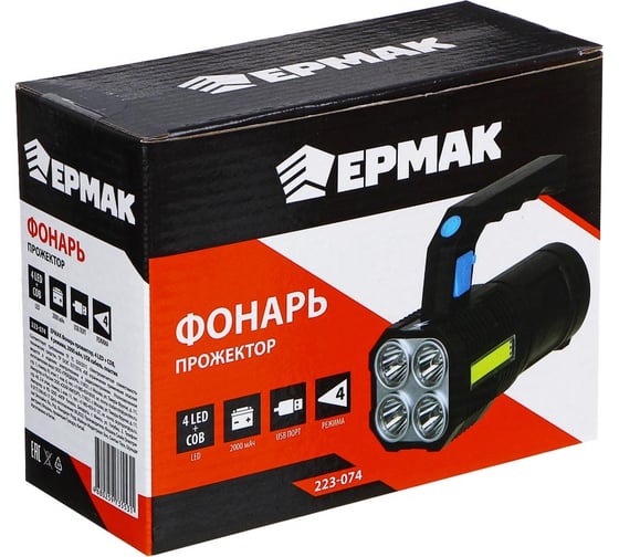 Фонарь прожектор Ермак 4 LED + COB, 4 режима, 2000мАч, USB кабель, пластик 223-074