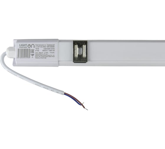 Светильник LightPhenomenON LT-WP-04-IP65-18W-6500К LED Е1604-1006