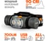 Налобный фонарь ЯРКИЙ ЛУЧ ylp panda 2r-cri 2xsams. 90cri max.700лм, 5режимов, акк. 18650 2600mah, type-c 4606400106654 2
