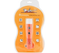 Фонарь Airline спасатель, 7 в 1, 3Вт AFL-EH-12