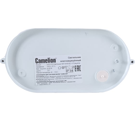 Светильник Camelion НБП 04-60-002 1401S C01, до 130 оС, овал, УХЛ1, "Решетка", 230В, 60Вт, 13656