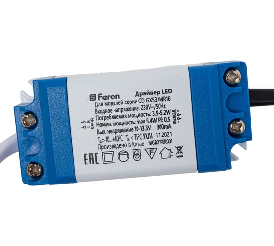 Встраиваемый потолочный светильник FERON с белой LED подсветкой CD3911 MR16 G5.3 прозрачный, 41840