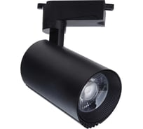 Трек ESCADA 20031TRA/03 LED 30W 4200K черный матовый 20031TRA/03LED SBK