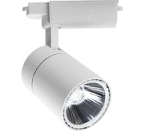Трек ESCADA 20032TRA/02 LED 17W 4200K белый матовый 20032TRA/02LED SWH