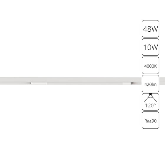 Потолочный светильник ARTE LAMP OPTIMA 48В 10Вт 420Лм 4000К 90 120 A A7263PL-1WH