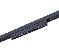 Магнитный трековый светильник ARTE LAMP optima A7268PL-1BK