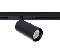 Потолочный светильник ARTE LAMP OPTIMA 48В 16Вт 1800Лм 4000К 90 36 A A7262PL-1BK