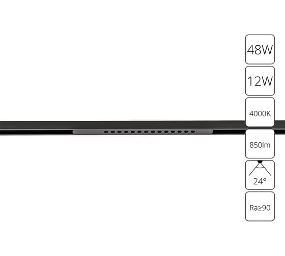 Потолочный светильник ARTE LAMP OPTIMA 48В 12Вт 850Лм 4000К 90 24 A7 A7266PL-1BK