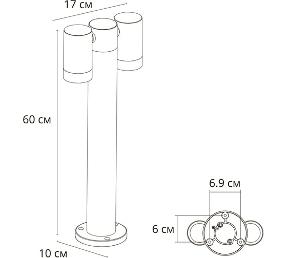 Уличный светильник ARTE LAMP A3302PA-2B A3302PA-2BK