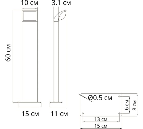Уличный светильник ARTE LAMP A1991PA-1B A1991PA-1BK