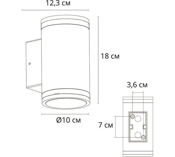 Уличный светильник ARTE LAMP A1910AL-2B A1910AL-2BK
