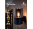 Уличный светильник ARTE LAMP A6218AL-1B A6218AL-1BK 2