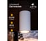 Уличный светильник ARTE LAMP A3302PF-1W A3302PF-1WH 2