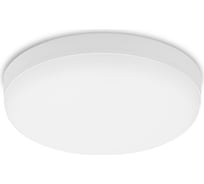 Светильник Citilux Люмен LED 24W*4000K CL707021