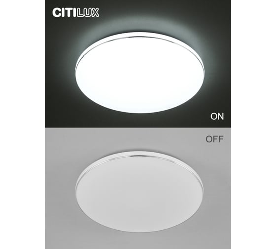 Светильник Citilux Лаконика LED с пультом CL725330G