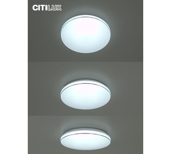 Светильник Citilux Лаконика LED с пультом CL725330G