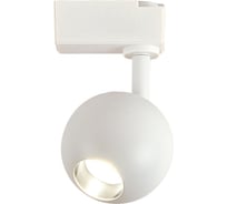 Трек ESCADA 20043TRA/01 LED 8W 4000K белый матовый 20043TRA/01LED SWH