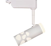 Трек ESCADA 20042TRA/01 LED 9W 4000K белый матовый 20042TRA/01LED SWH