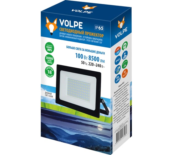 Светодиодный прожектор Volpe Ulf-q517 100w/6500k ip65 220-240v black дневной свет (6500к). корпус черный. tm UL-00010727