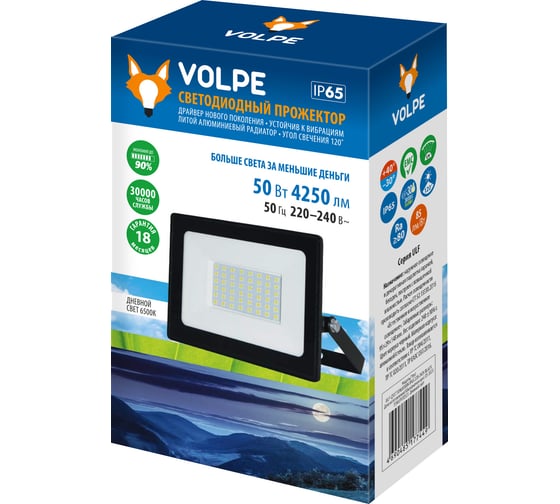 Светодиодный прожектор Volpe Ulf-q517 50w/6500k ip65 220-240v black дневной свет (6500к). корпус черный. tm UL-00010724