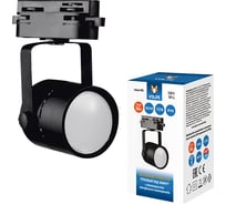 Трековый светильник-прожектор Volpe Ubl-q321 gu10/k black set41 в составе набора из 4шт, на шинопроводе 1м, с коннектором. под лампу gu10. корпус черный. тм UL-00010706
