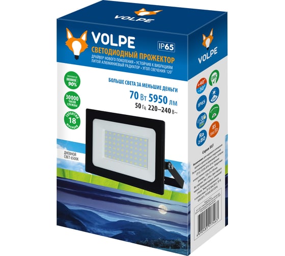 Светодиодный прожектор Volpe Ulf-q517 70w/6500k ip65 220-240v black дневной свет (6500к). корпус черный. tm UL-00010726
