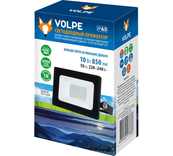 Светодиодный прожектор Volpe Ulf-q517 10w/6500k ip65 220-240v black дневной свет (6500к). корпус черный. tm UL-00010715