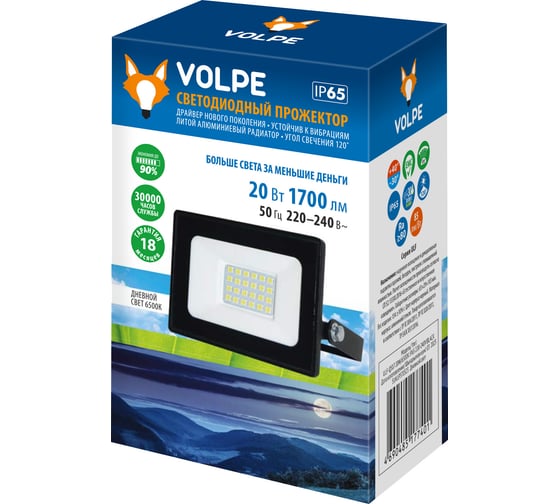Светодиодный прожектор Volpe Ulf-q517 20w/6500k ip65 220-240v black дневной свет (6500к). корпус черный. tm UL-00010716