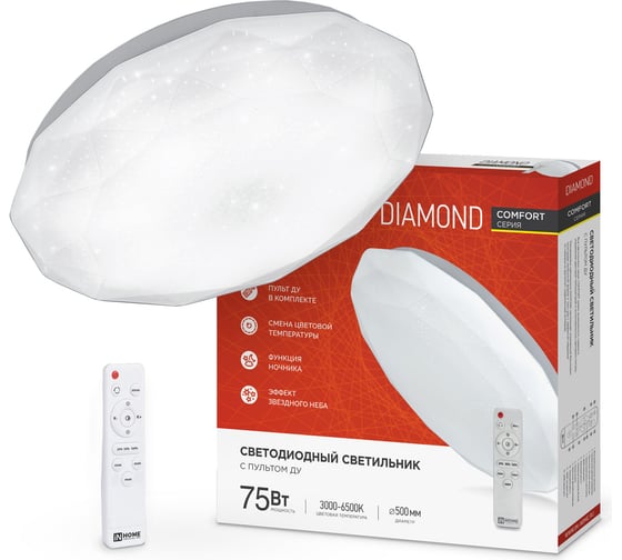 Светодиодный светильник IN HOME COMFORT DIAMOND 75Вт 230В 3000-6500K 6000Лм 500x90мм с пультом ДУ 4690612034799 1