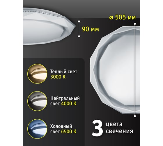 Светильник Navigator 93 477 nlf-c-033-01 93477