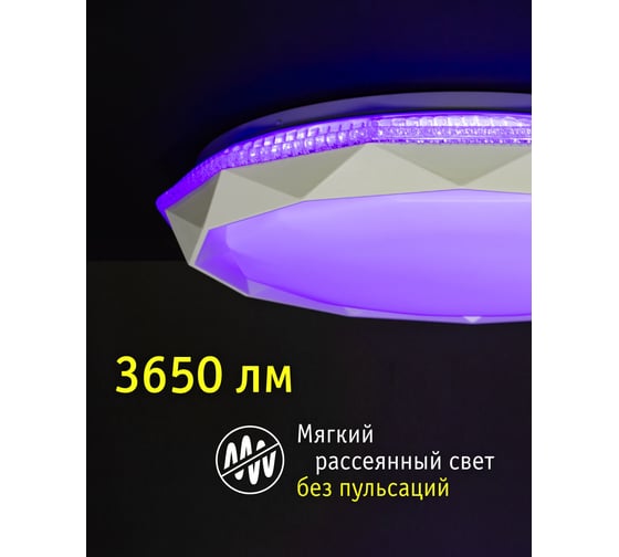 Светильник Navigator 93 477 nlf-c-033-01 93477