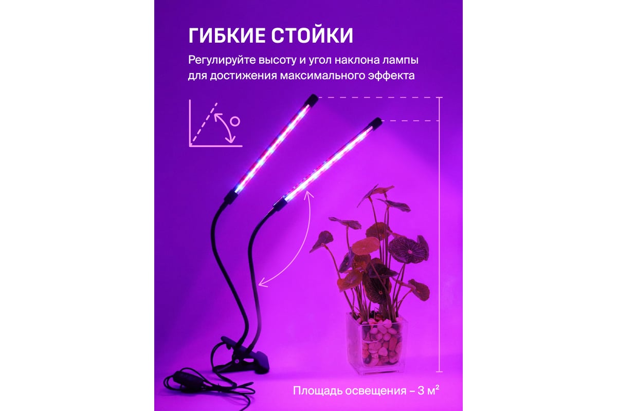 Не вредят ли человеку лампы для растений, которые сейчас все покупают?
